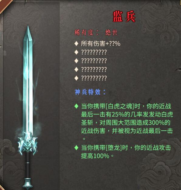 《暖雪》dlc2玄詭刃核心武器流派推薦