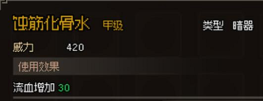 《大俠立誌傳》玉毫針獲得方法介紹 《大俠立誌傳》玉毫針獲得方法介紹