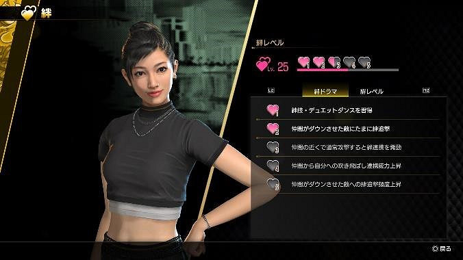 多平台《人中之龍8》支線劇情、綜合能力值與友情系統介紹