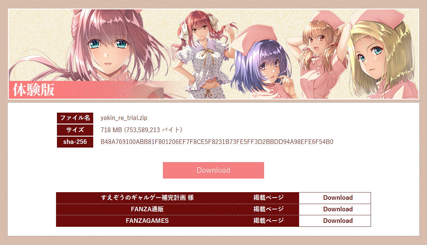 晚報:《黑神話》Steam關注度第2 《夜勤病棟》Demo 晚報:《黑神話》Steam關注度第2 《夜勤病棟》Demo