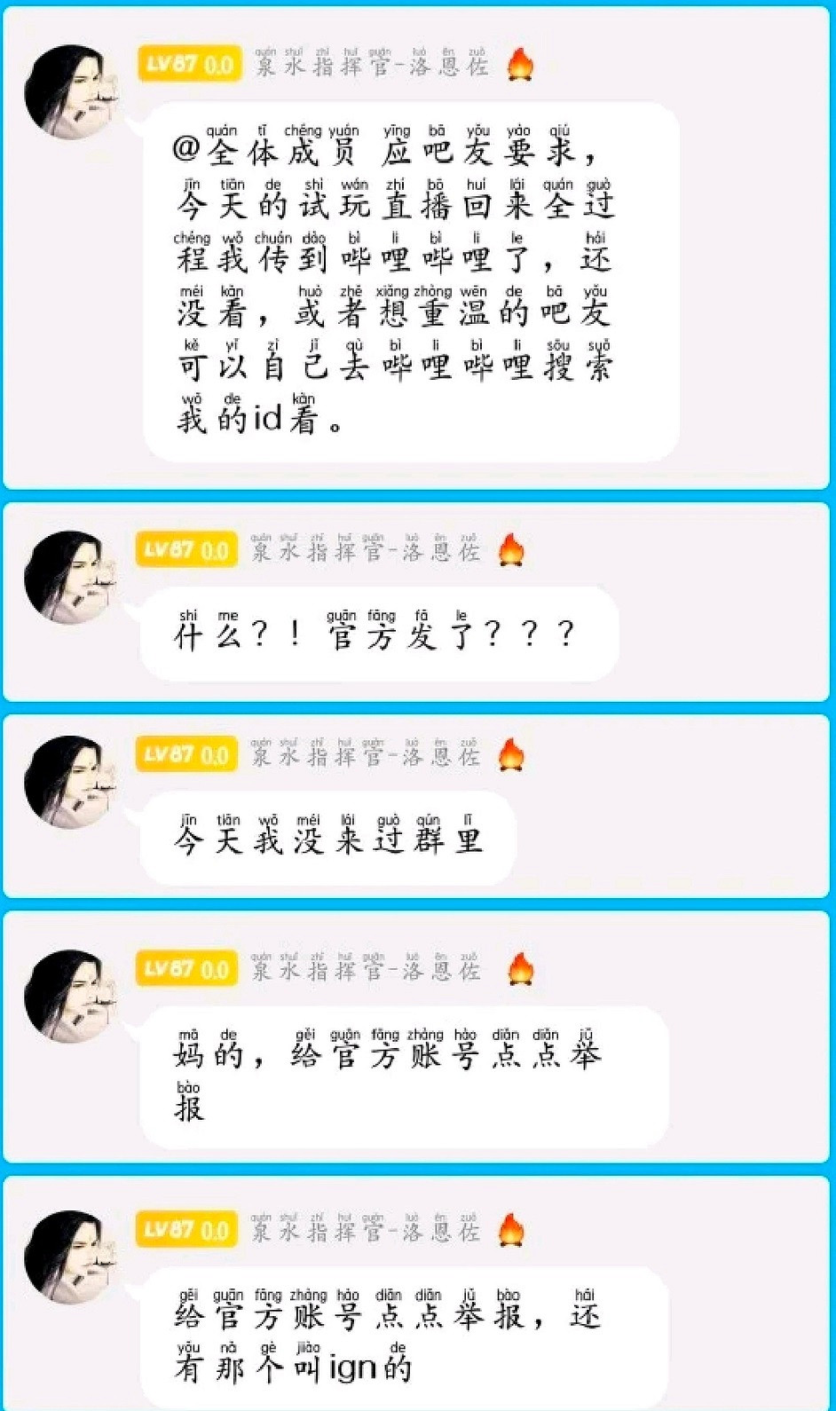 黑神話吧主整的活,應該夠大夥樂到遊戲發售了 黑神話吧主整的活,應該夠大夥樂到遊戲發售了