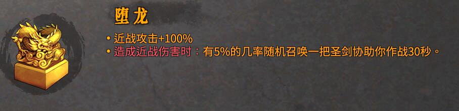 《暖雪》dlc2玄詭刃核心武器流派推薦