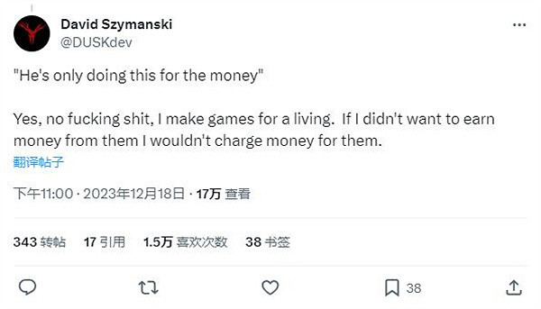 《鋼鐵之肺》漲價引不滿 製作者建議反對者去玩盜版