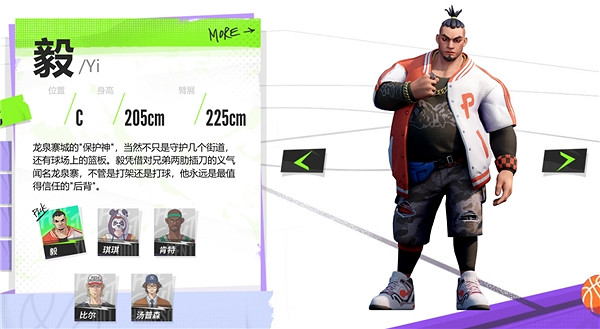 街籃還能這麽玩?百萬使用者預約的《全民街籃》,獨創全新玩法,MOBA玩家都懵了! 街籃還能這麽玩?百萬使用者預約的《全民街籃》,獨創全新玩法,MOBA玩家都懵了!