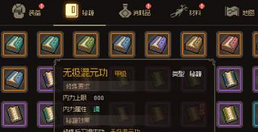 《大俠立誌傳》李樂雅在牢房救出介紹 《大俠立誌傳》李樂雅在牢房救出介紹