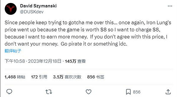 《鋼鐵之肺》漲價引不滿 製作者建議反對者去玩盜版