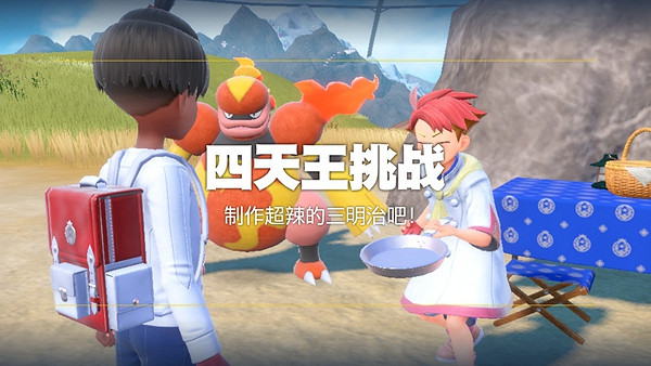 《寶可夢朱紫》超辣的三明治製作方法 《寶可夢朱紫》超辣的三明治製作方法