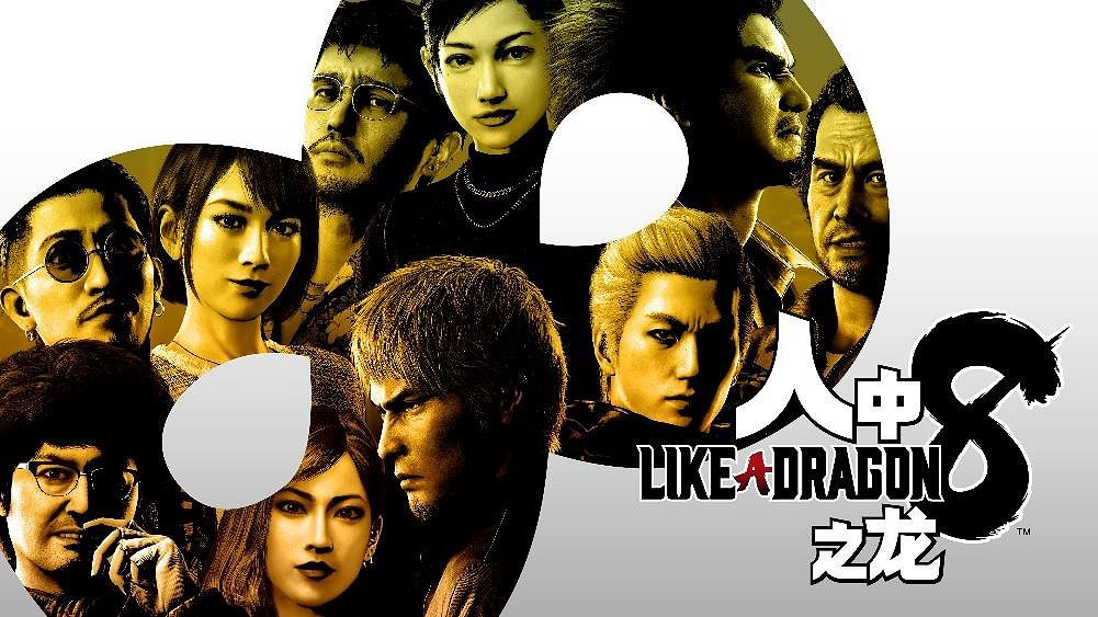 多平台《人中之龍8》娛樂場所詳情：多首卡拉ok新曲及世嘉街機遊戲名作將登場！