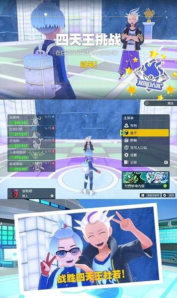 強檔 強檔