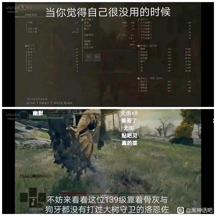 黑神話吧主整的活,應該夠大夥樂到遊戲發售了 黑神話吧主整的活,應該夠大夥樂到遊戲發售了