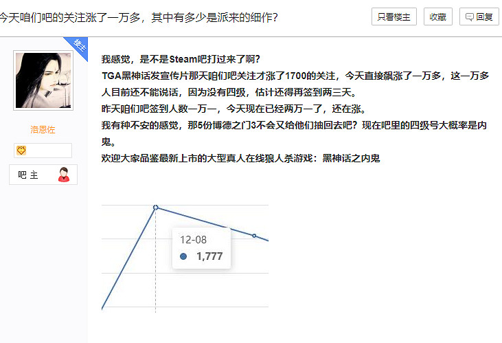 黑神話吧主整的活,應該夠大夥樂到遊戲發售了 黑神話吧主整的活,應該夠大夥樂到遊戲發售了