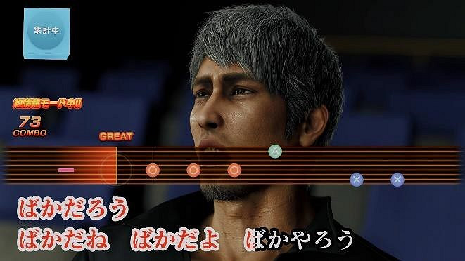 多平台《人中之龍8》娛樂場所詳情：多首卡拉ok新曲及世嘉街機遊戲名作將登場！