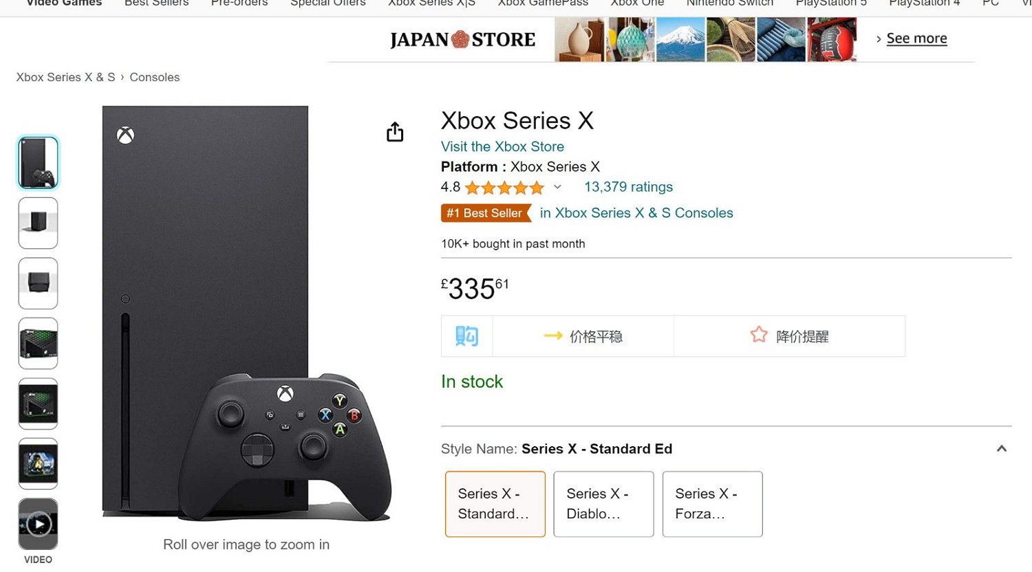 Xbox Series X售價在英國創下歷史新低:335英鎊 Xbox Series X售價在英國創下歷史新低:335英鎊
