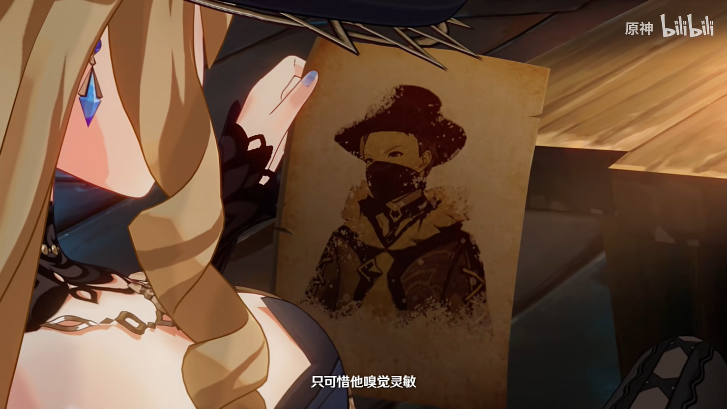 這就是在拍電影吧?《原神》“娜維婭”角色展示 這就是在拍電影吧?《原神》“娜維婭”角色展示