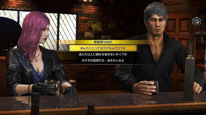 多平台《人中之龍8》支線劇情、綜合能力值與友情系統介紹