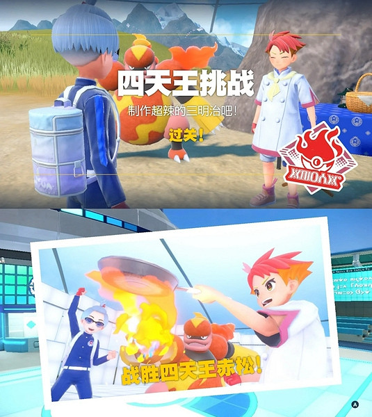 強檔 強檔