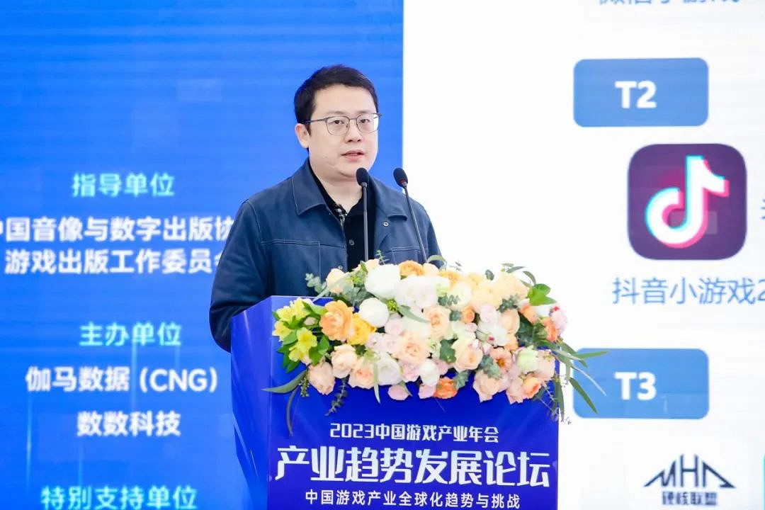 趨勢論壇：4000+億市場如何挖掘增量？小遊戲、出海等領域有機會