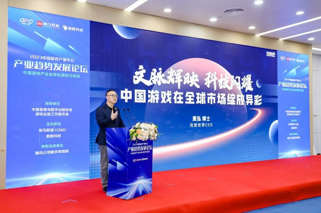 趨勢論壇：4000+億市場如何挖掘增量？小遊戲、出海等領域有機會