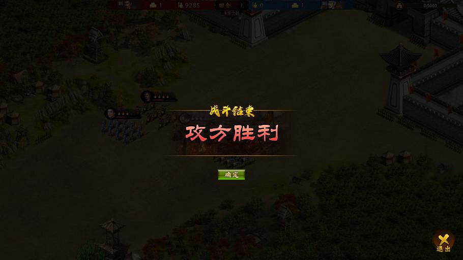 《三國之誌4》評測:三國遊戲的另一種構築 《三國之誌4》評測:三國遊戲的另一種構築