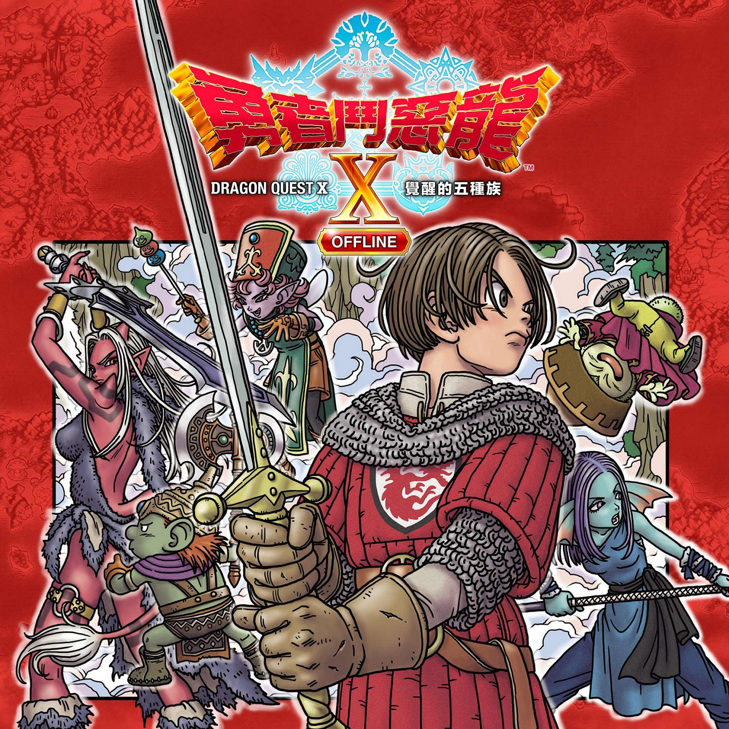 《勇者鬥惡龍10離線版》公開「鍊金鍋」等系統中文資訊