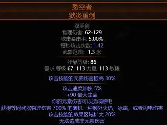 《流亡黯道》S24bd推薦一覽