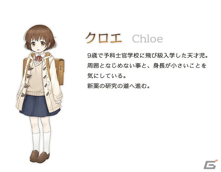 頹廢養成ADV新作《GROWTH EXPERIMENT》公開！