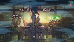 《人中之龍7外傳》首促!《音速小子 超級巨星》等人氣作品亦參與促銷 《人中之龍7外傳》首促!《音速小子 超級巨星》等人氣作品亦參與促銷