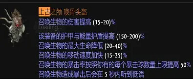 《流亡黯道》S24bd推薦一覽