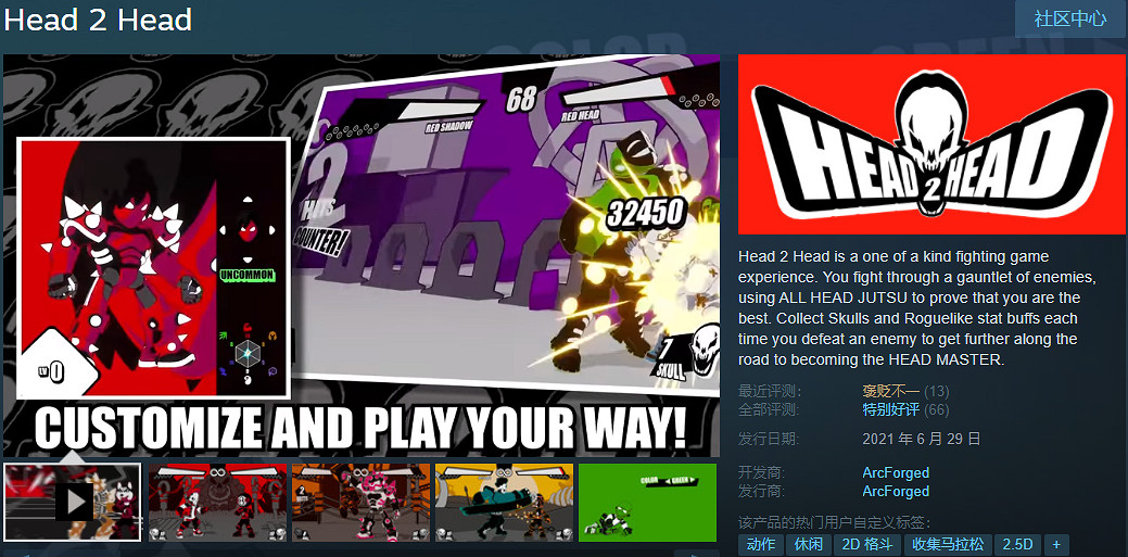 晚報：GTA6海報暗藏地圖 《Head 2 Head》喜加一