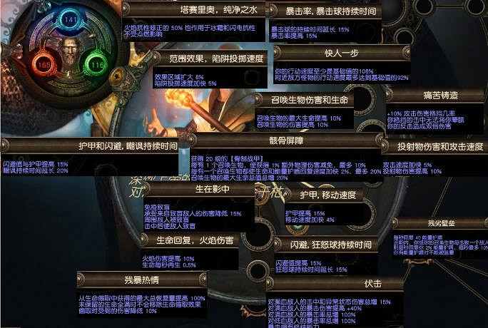 《流亡黯道》老頭升華推薦