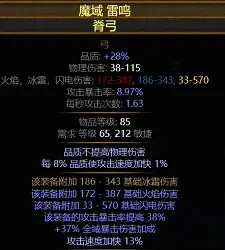 《流亡黯道》S24bd推薦一覽