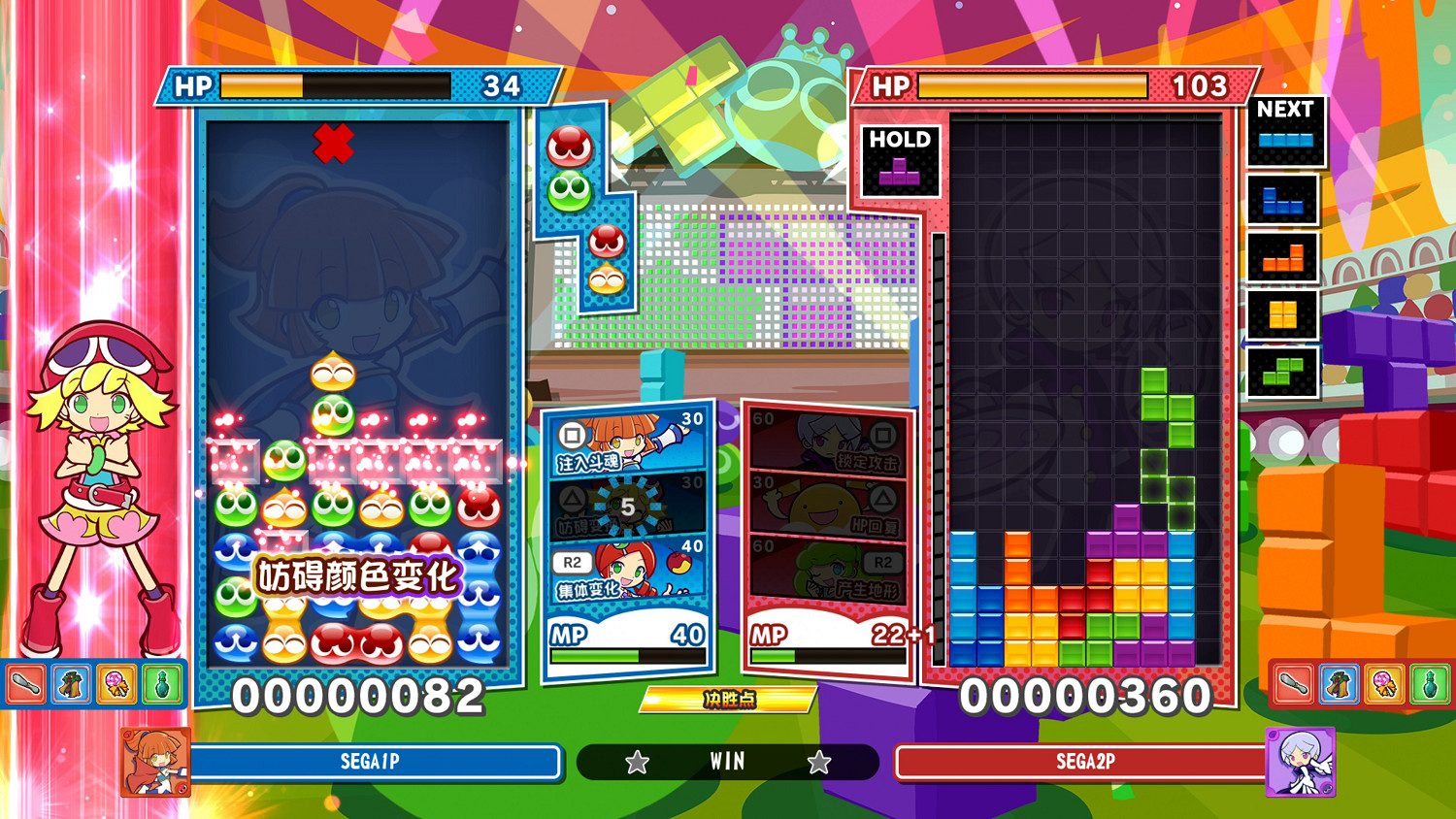 《魔法氣泡™特趣思™俄羅斯方塊™》系列全球累計銷售300萬部紀念促銷活動火熱進行中 《魔法氣泡™特趣思™俄羅斯方塊™》系列全球累計銷售300萬部紀念促銷活動火熱進行中