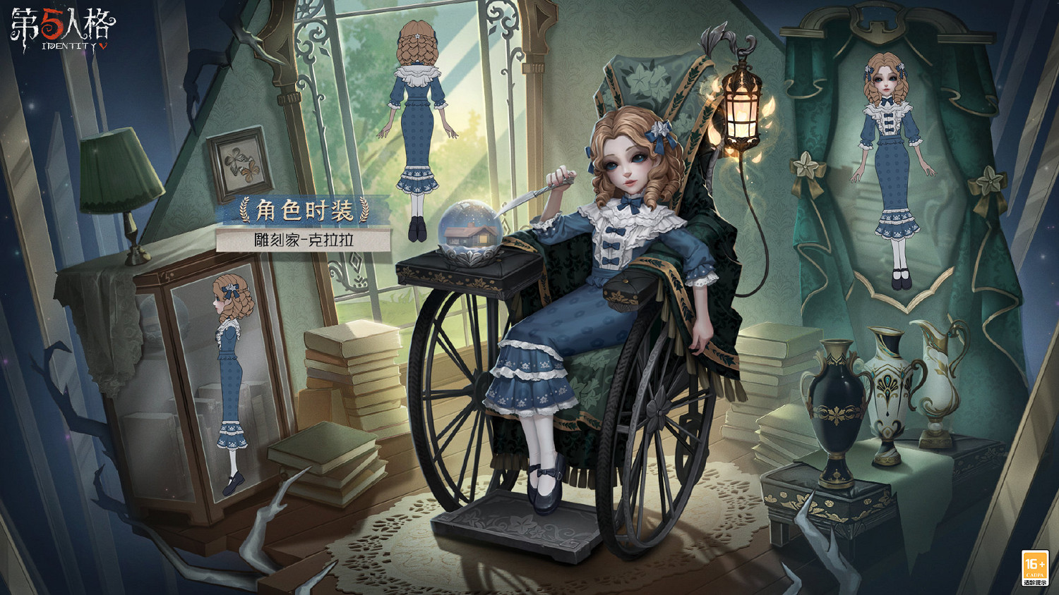 第五人格雕刻家演繹之星皮膚什麽時候上線 第五人格雕刻家演繹之星皮膚什麽時候上線