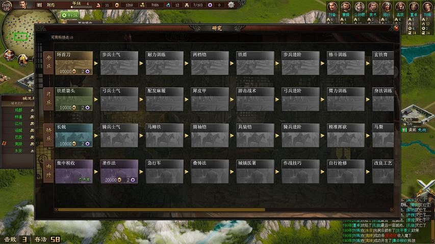 《三國之誌4》評測:三國遊戲的另一種構築 《三國之誌4》評測:三國遊戲的另一種構築