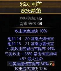 《流亡黯道》S24bd推薦一覽