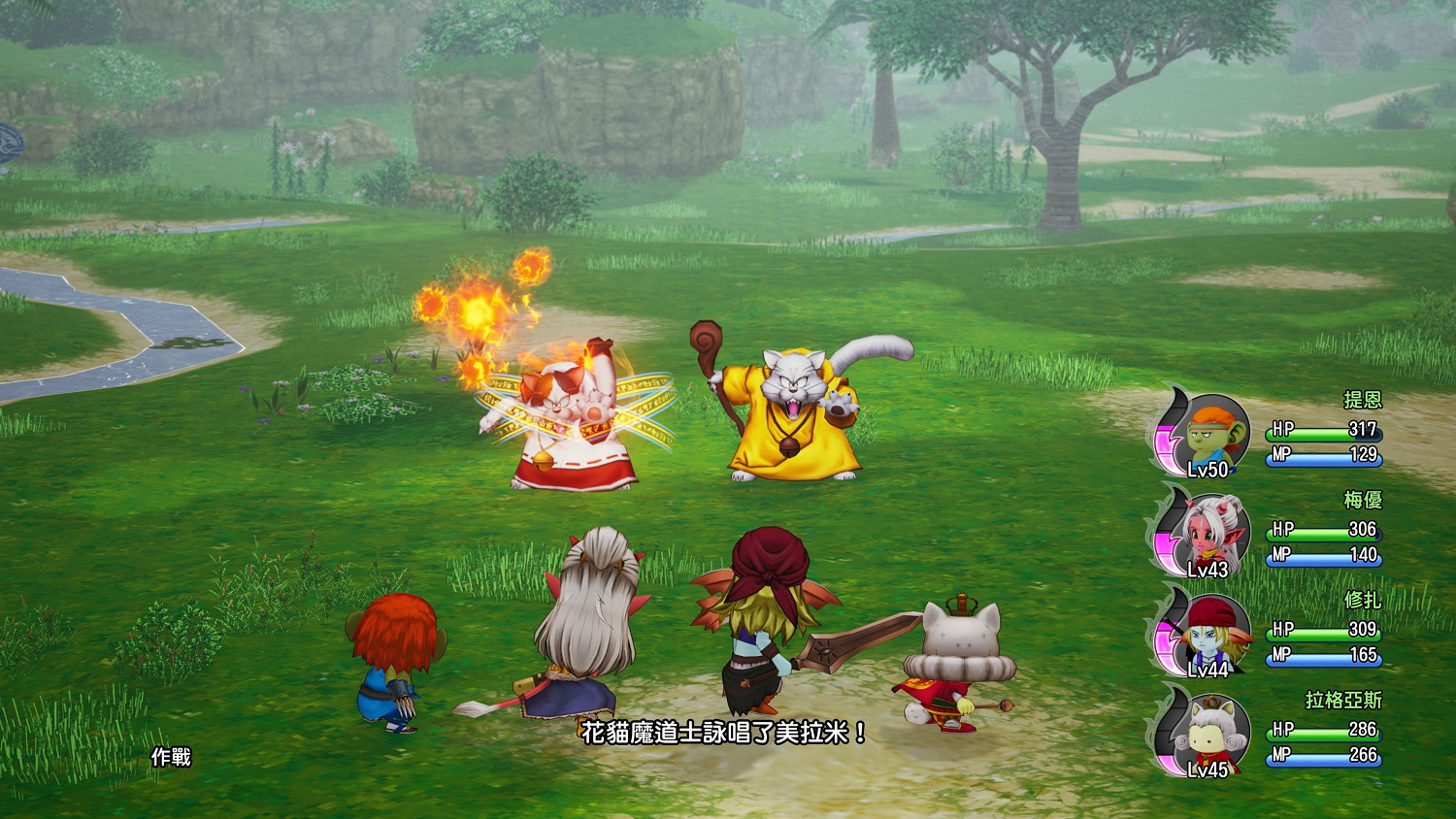 《勇者鬥惡龍10離線版》公開「鍊金鍋」等系統中文資訊