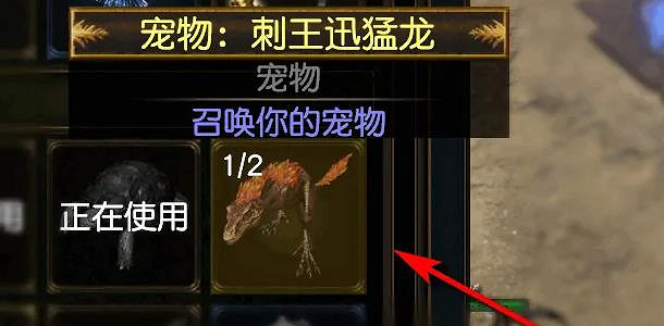 《流亡黯道》S24合成寶箱使用介紹