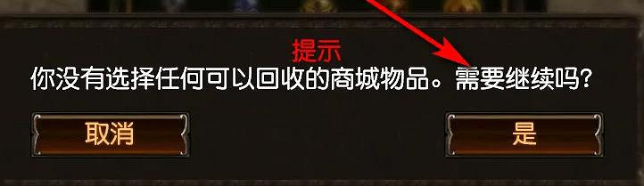 《流亡黯道》S24合成寶箱介紹