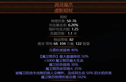 《流亡黯道》S24bd推薦一覽