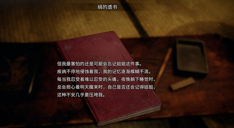 《繭中蠶》：生人結繭的恐怖禁忌