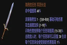 《流亡黯道》S24bd推薦一覽