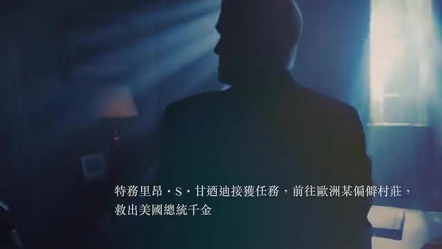 《生化4重製版》IOS版發售預告公布：首發5.1折優惠！