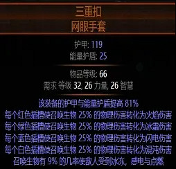 《流亡黯道》S24bd推薦一覽