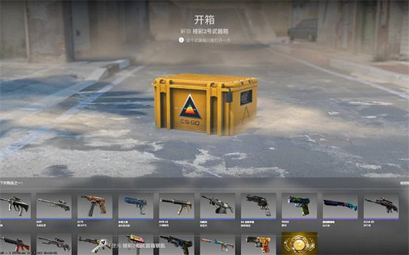 違規?《CS2》開箱被法院制裁:需退還玩家1.5萬美金 違規?《CS2》開箱被法院制裁:需退還玩家1.5萬美金
