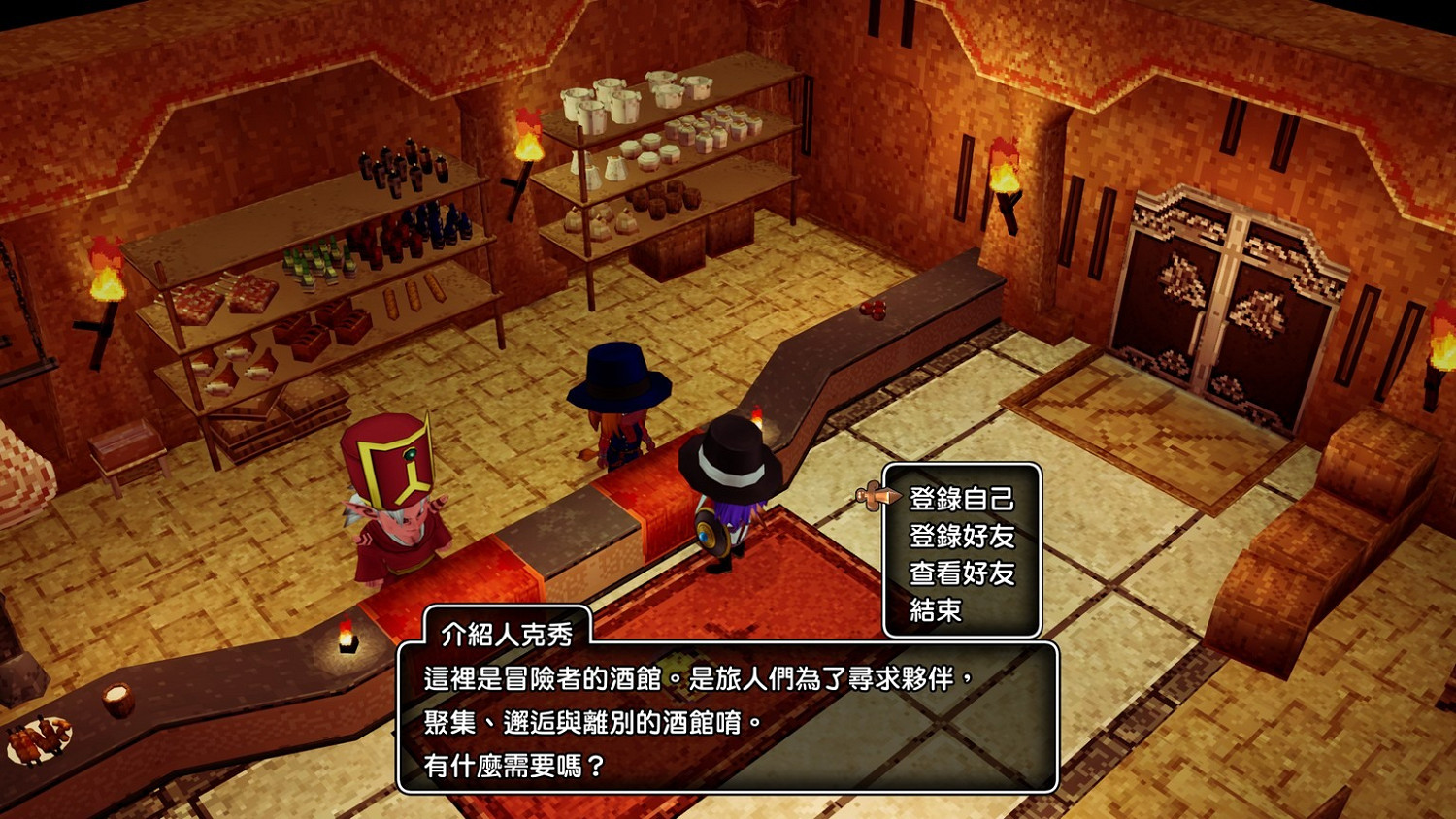 《勇者鬥惡龍10離線版》公開「鍊金鍋」等系統中文資訊