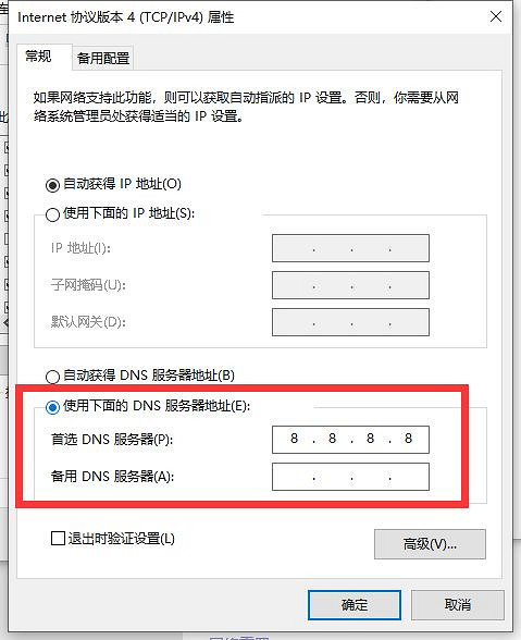 《流亡黯道》進遊戲動不了角色周圍滑鼠沒反應解決方法