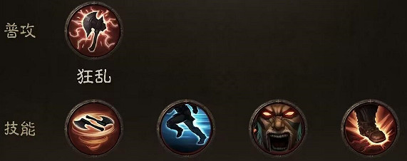 《流亡黯道》野蠻人流派推薦一覽