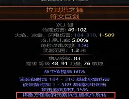 《流亡黯道》S24bd推薦一覽