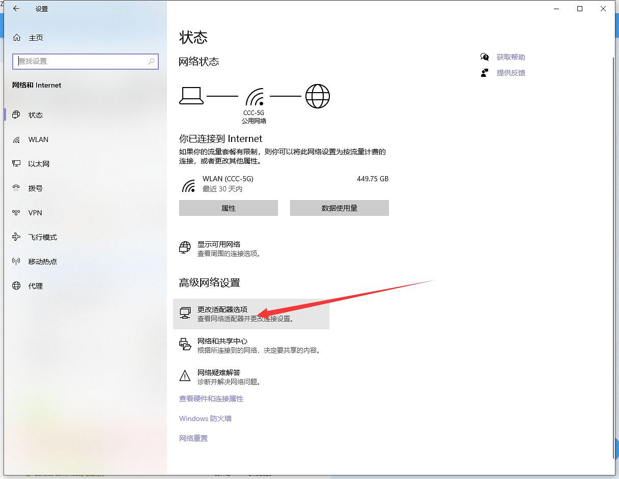 《流亡黯道》進遊戲動不了角色周圍滑鼠沒反應解決方法