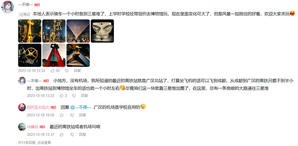 原神放出連動三星堆PV，鍾離被全球玩家稱讚